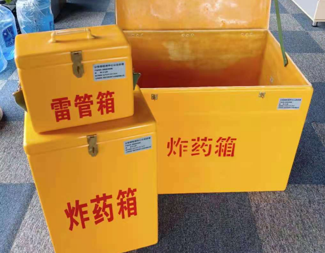 乳源炸药箱雷管箱使用注意事项