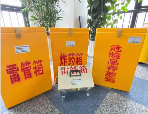 乳源雷管箱的存放形式：如何科学安全地储存矿用雷管