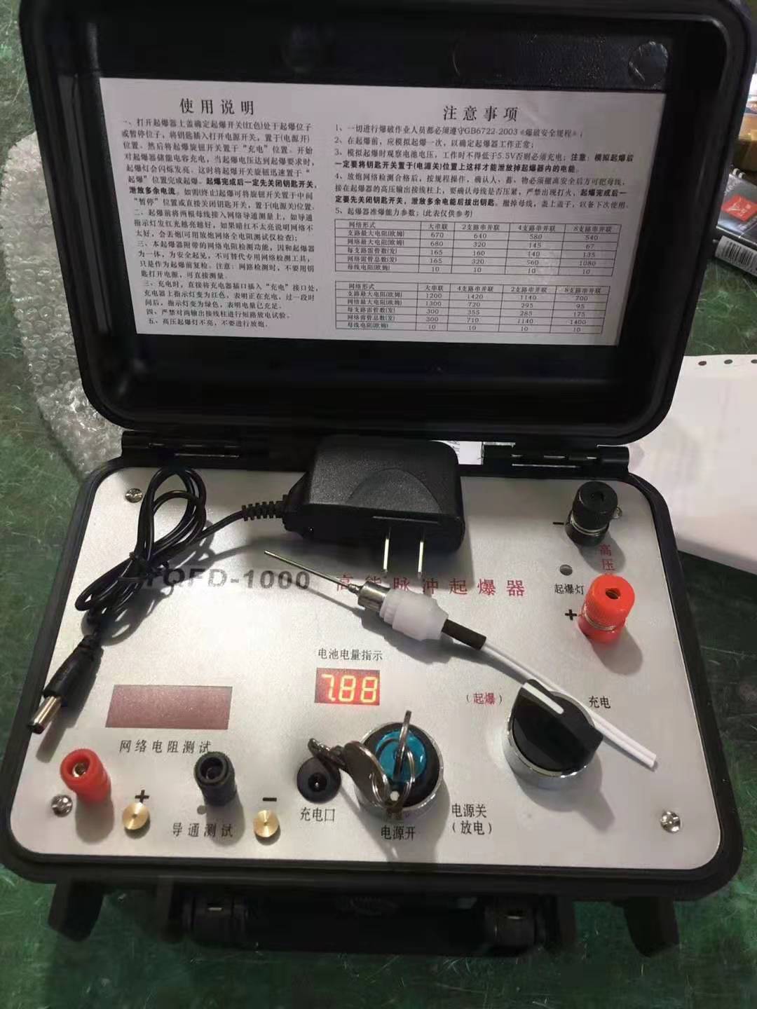 乳源发爆器(矿用起爆器):爆破作业的“总开关”,你真的了解它吗?