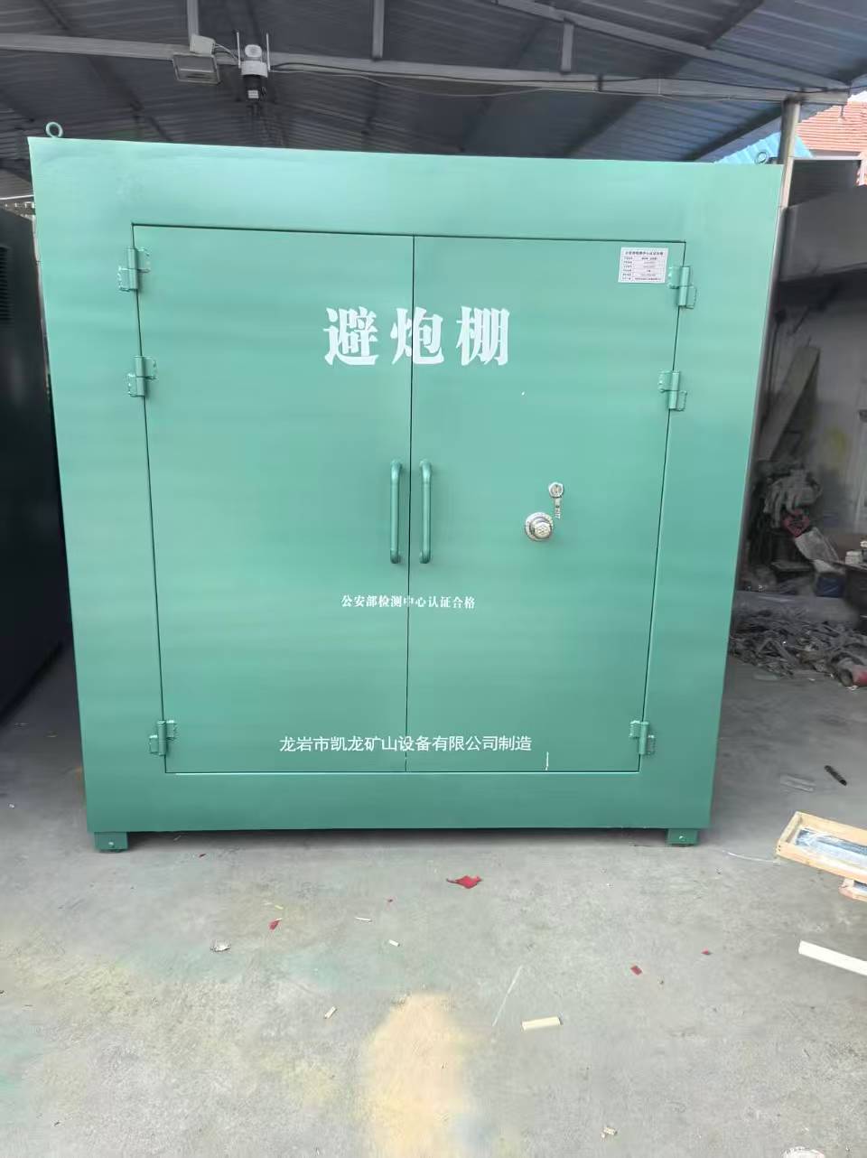 乳源露天作业爆破防护革命:避炮棚的多场景应用解析